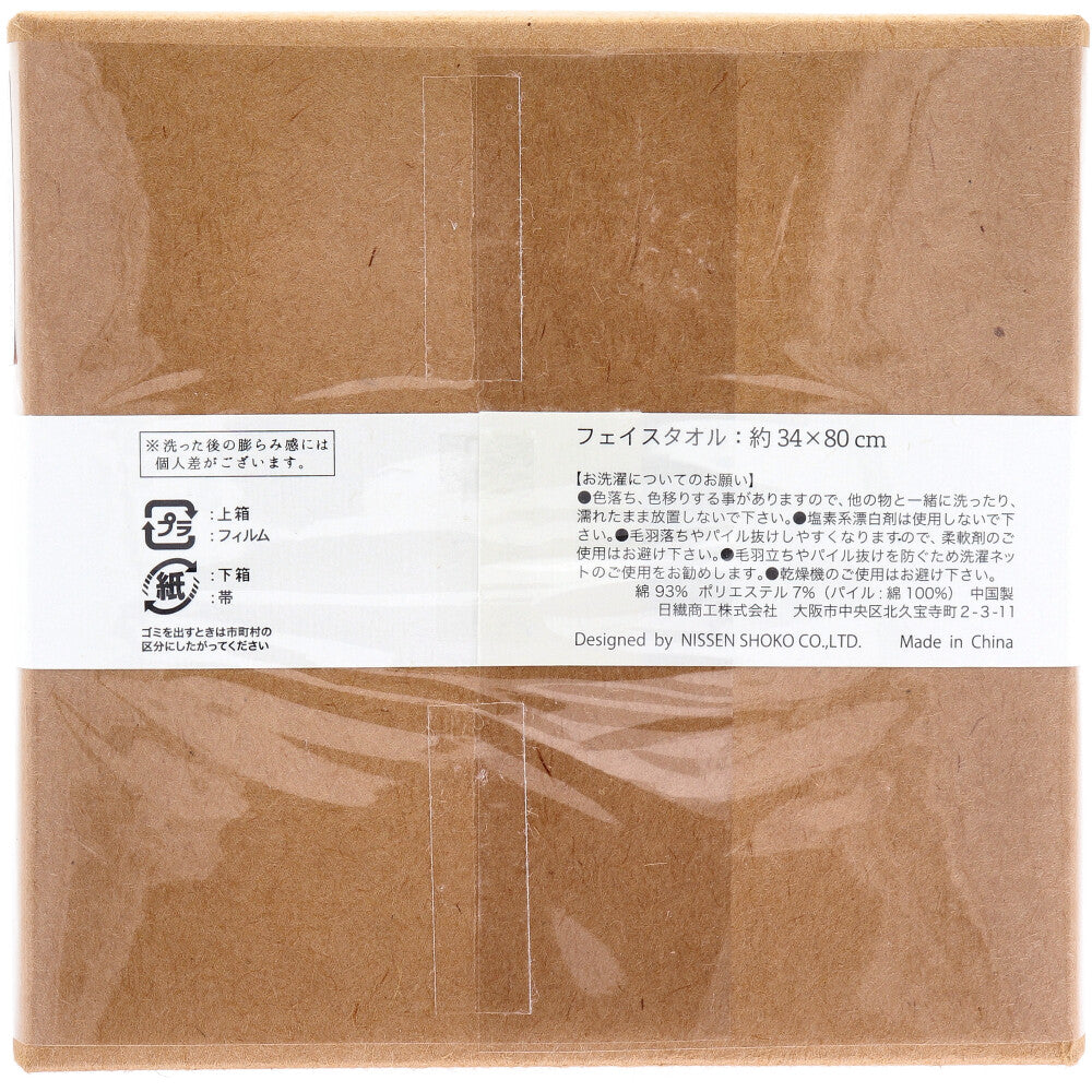 cocochiena(ココチエナ) ココキューブ フェイスタオル 約34×80cm ピンク CE-871 1枚入
