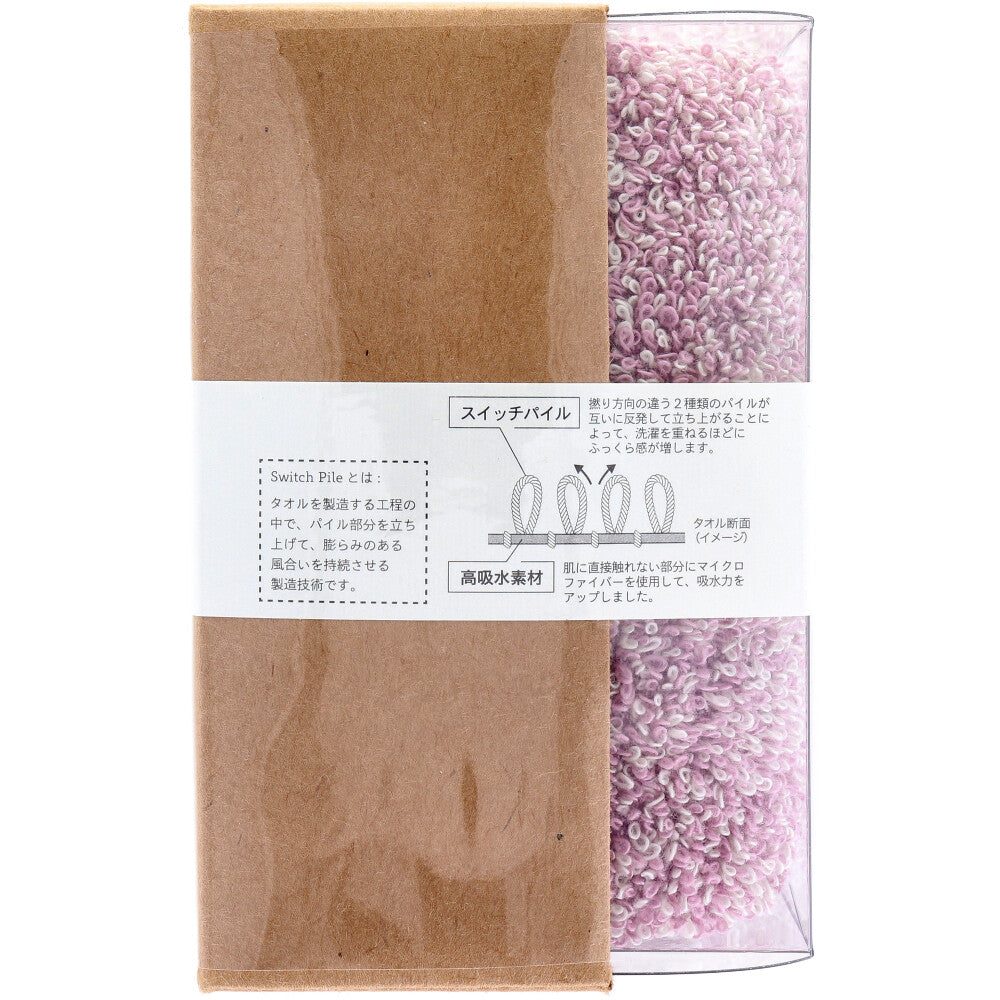 cocochiena(ココチエナ) ココキューブ フェイスタオル 約34×80cm ピンク CE-871 1枚入