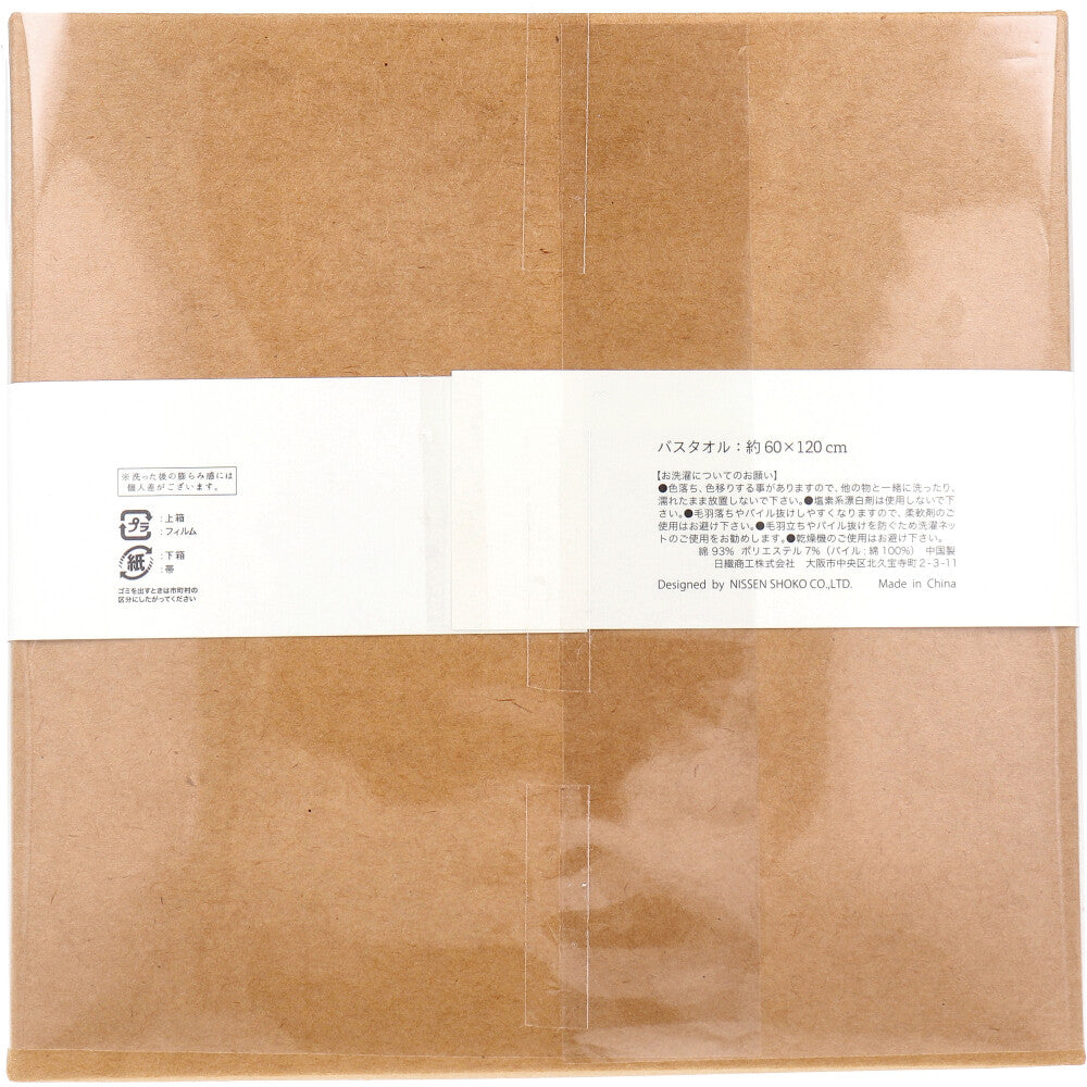 cocochiena(ココチエナ) ココキューブ バスタオル 約60×120cm ホワイト CE-1871 1枚入
