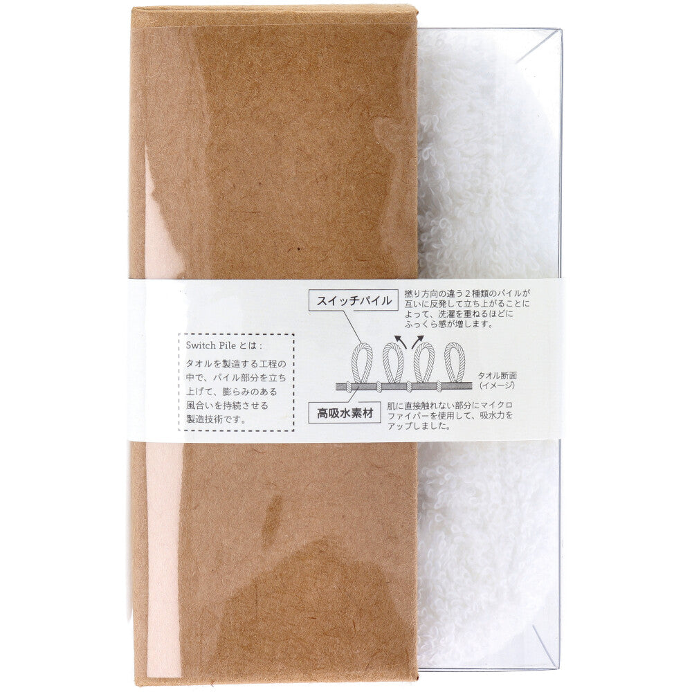 cocochiena(ココチエナ) ココキューブ フェイスタオル 約34×80cm ホワイト CE-871 1枚入