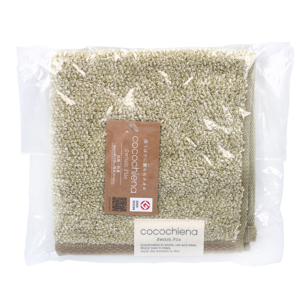 cocochiena2(ココチエナ2) ウォッシュタオル 約34×35cm グリーン CE4021 1枚入