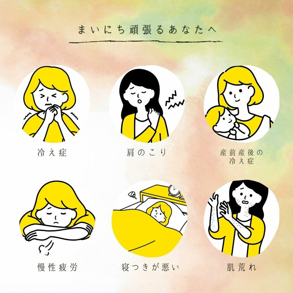 薬用入浴剤 生薬の湯 マイロハス ティーバッグ式 25g×7包入
