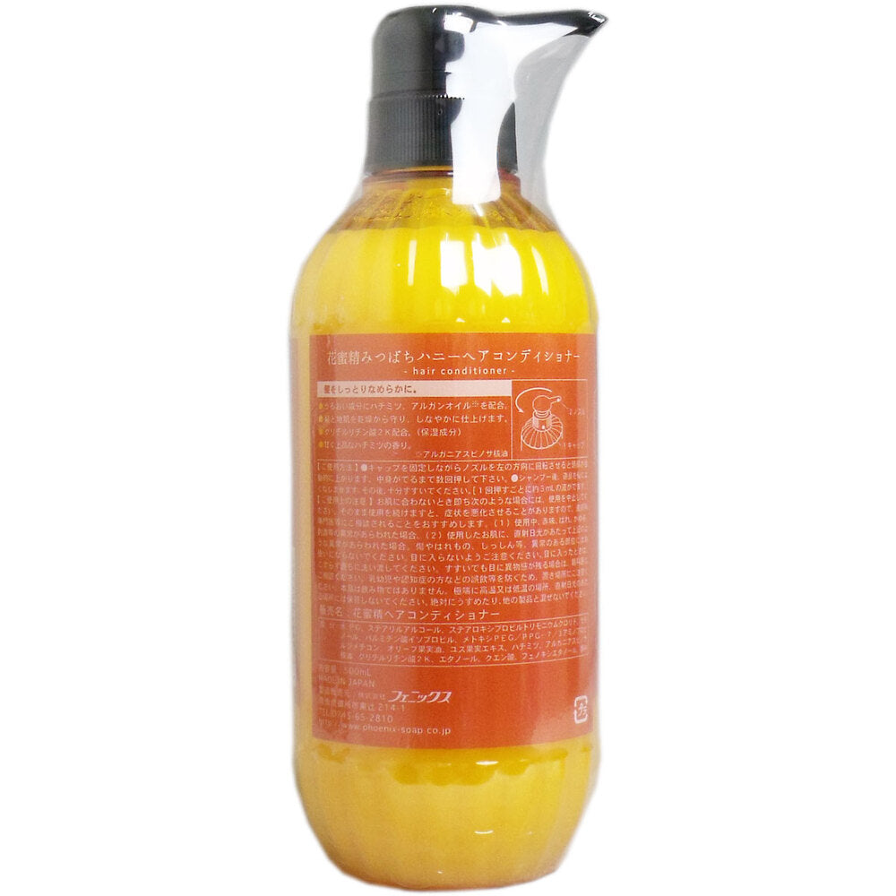 花蜜精 みつばちハニー ヘアコンディショナー 500mL