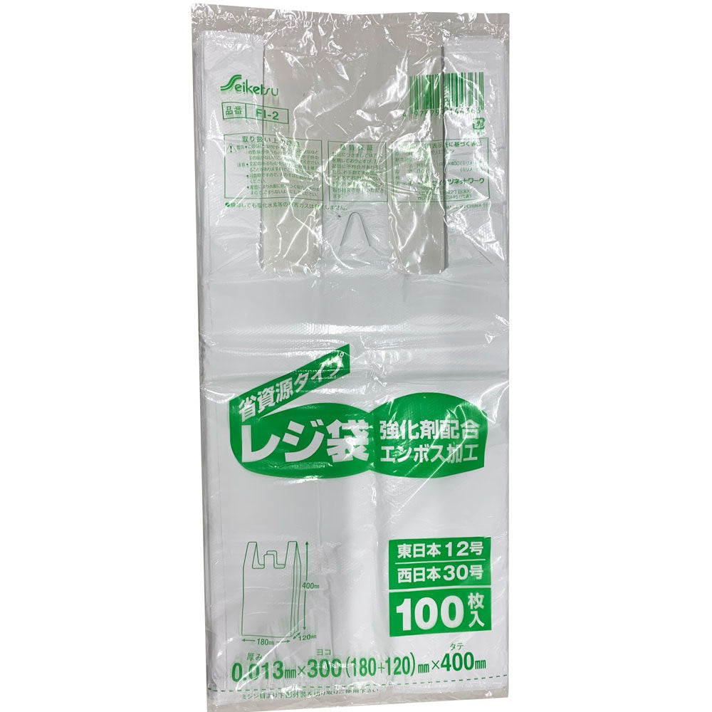FI-2 レジ袋30号 乳白 0.013×300×400mm 100枚入