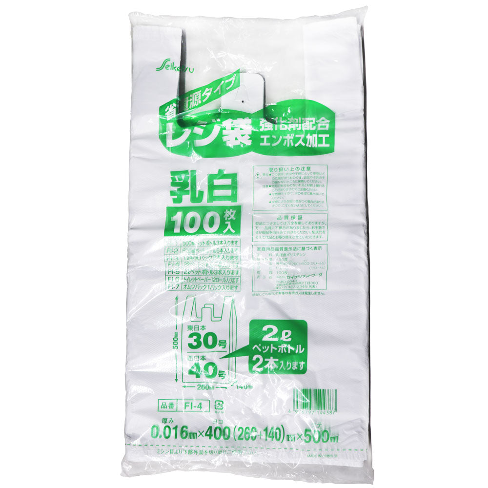 FI-4 レジ袋 40号 乳白 0.016×400×500mm 100枚入