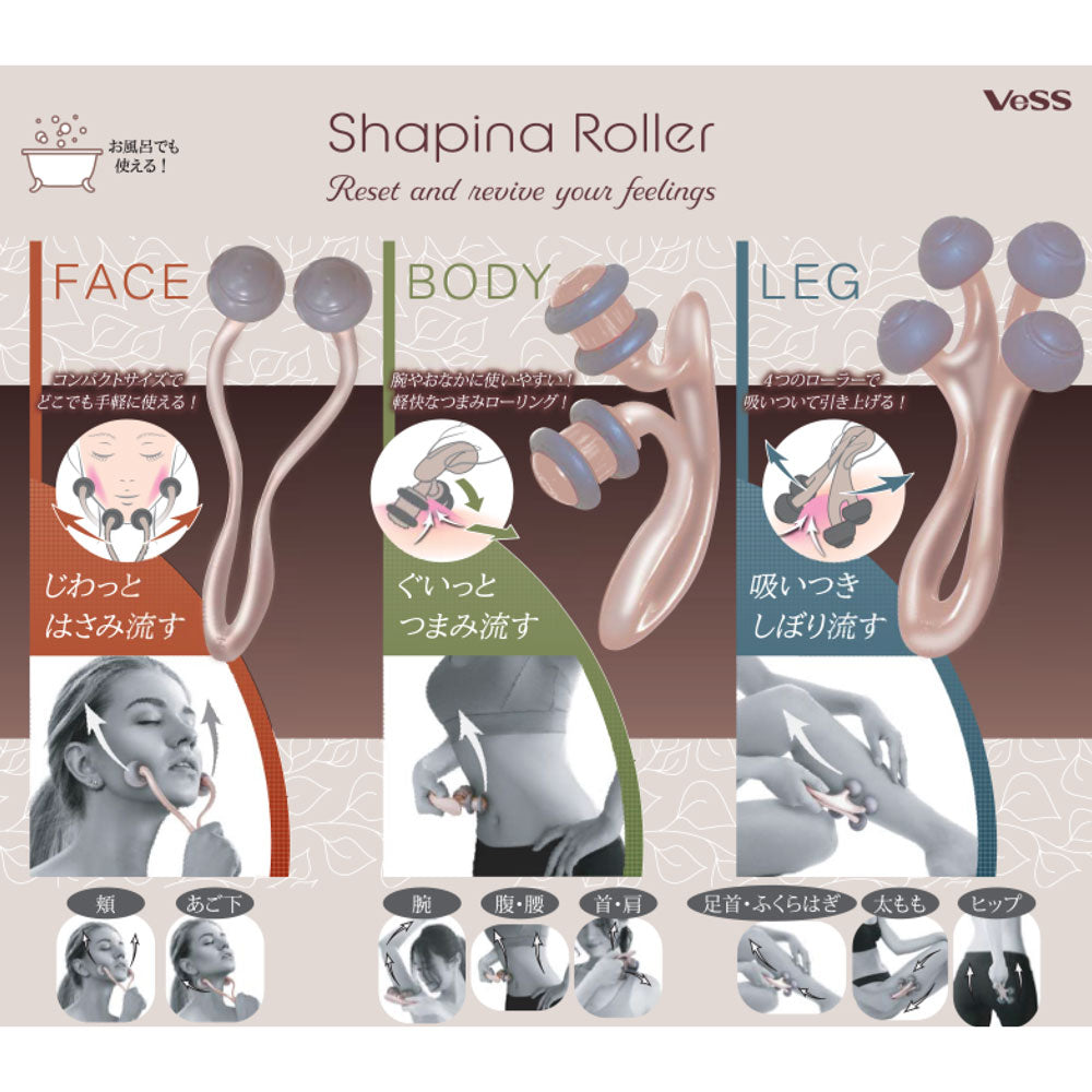 シェイピナローラー レッグ SHA-1400