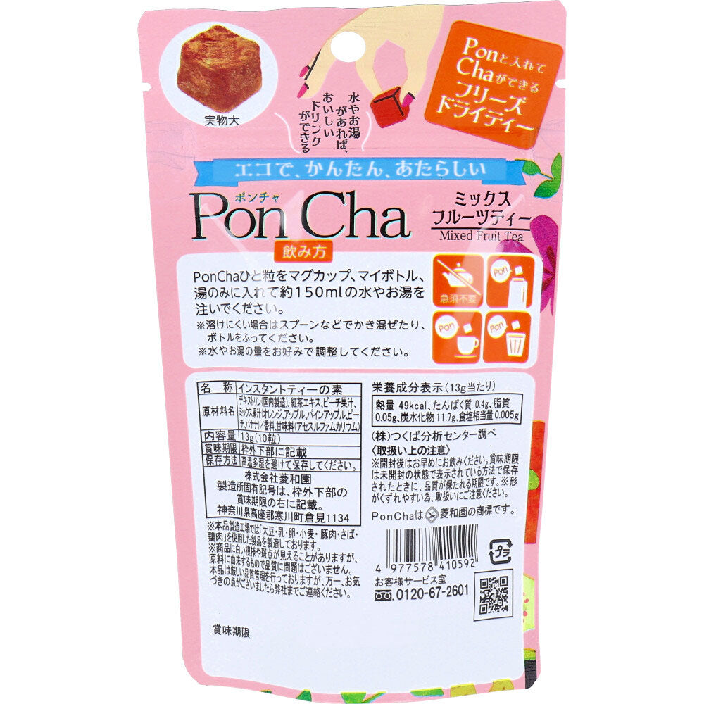 ※PonCha(ポンチャ) ミックスフルーツティー 13g(10粒入)