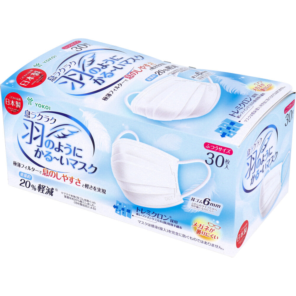 息ラクラク 羽のようにかる~いマスク ふつうサイズ 30枚入