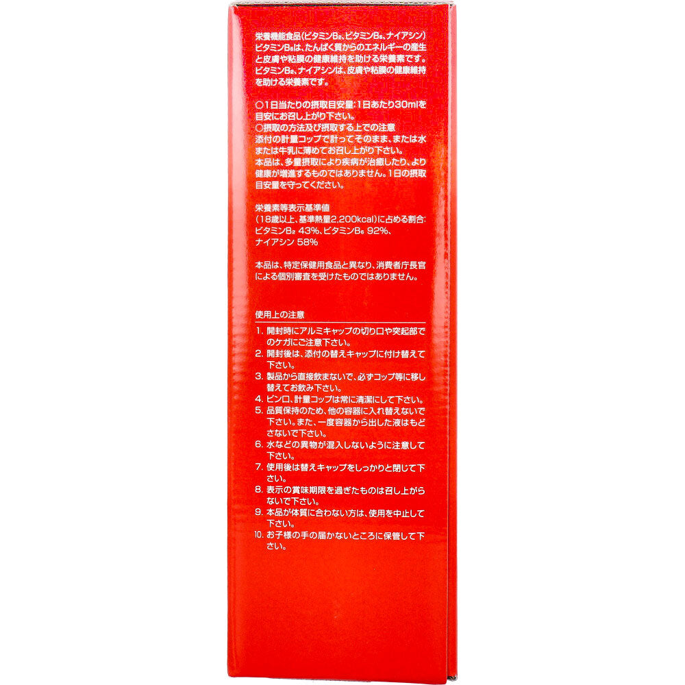 ※天然型アミノ酸+ビタミン ミネドリンA 600mL