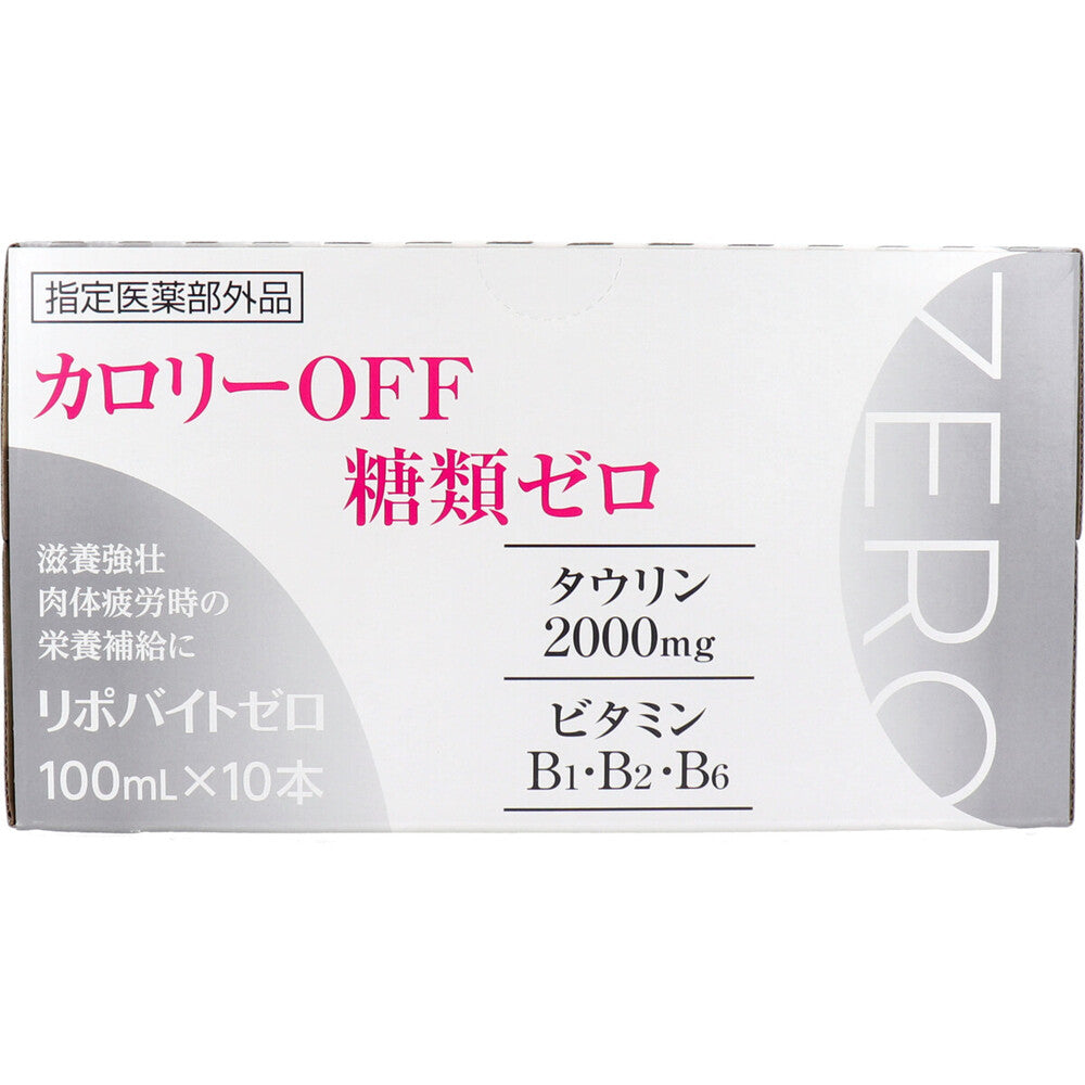 リポバイトゼロ 100mL×10本入