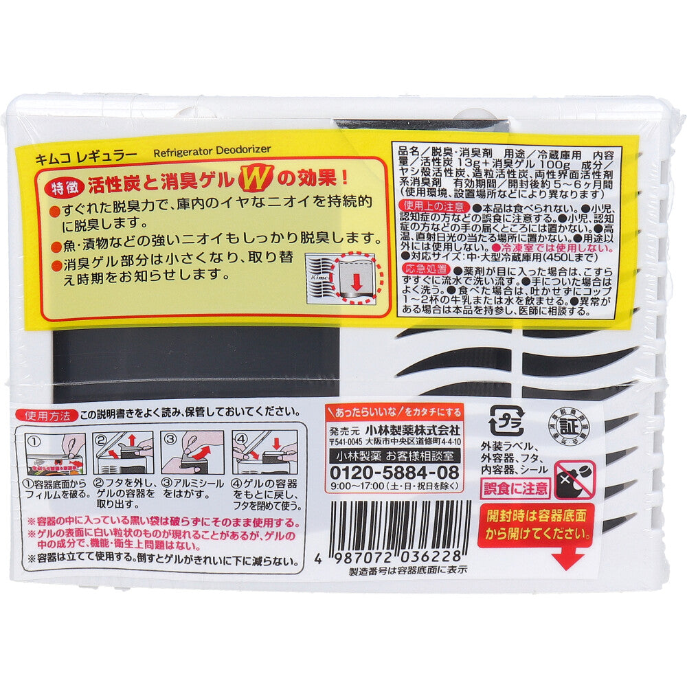 キムコ レギュラー 冷蔵庫用脱臭剤 113g