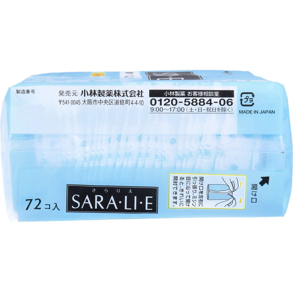 サラサーティ SARA・LI・E(さらりえ) ハピネスフラワーの香り 72個入