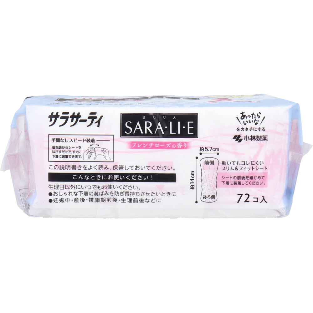 サラサーティ SARA・LI・E(さらりえ) フレンチローズの香り 72個入 × 30点