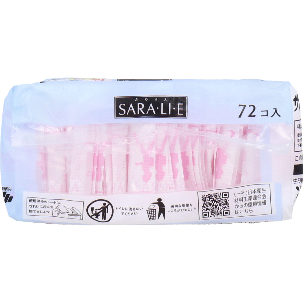 サラサーティ SARA・LI・E(さらりえ) フレンチローズの香り 72個入 × 30点
