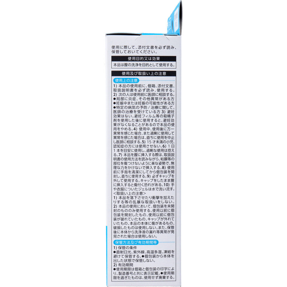 サラサーティ Clean 膣洗浄器 3本入 × 16点