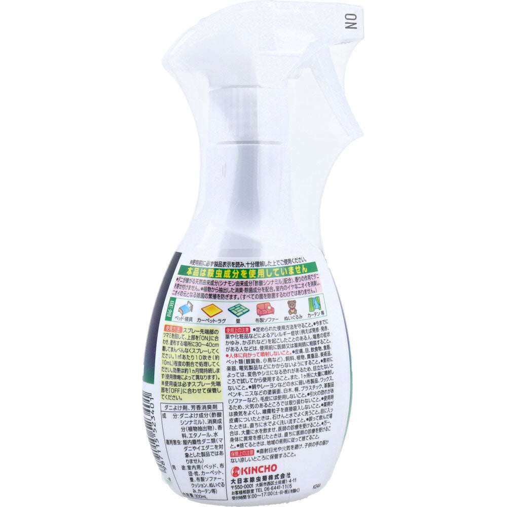 金鳥 ダニコナーズスプレー グリーンハーブの香り 300mL × 24点