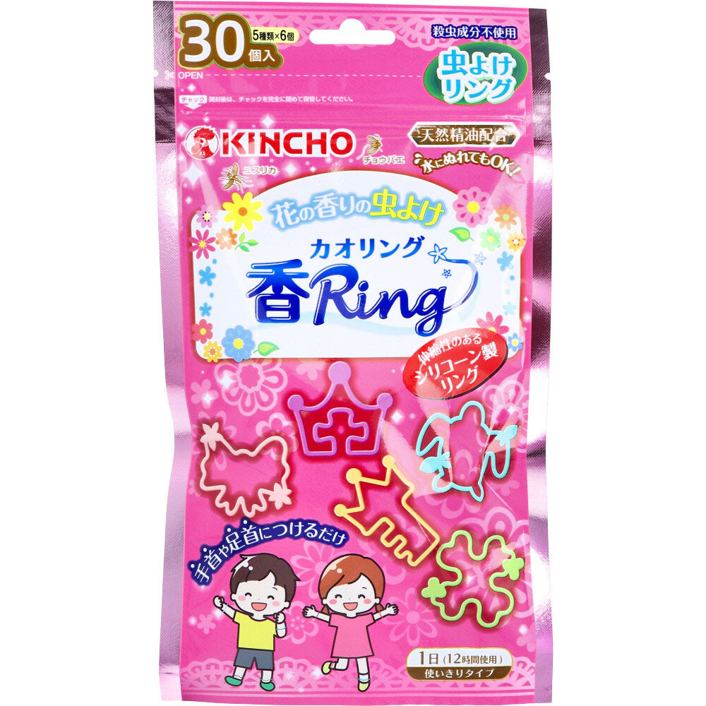 花の香りの虫よけ カオリング 30個入