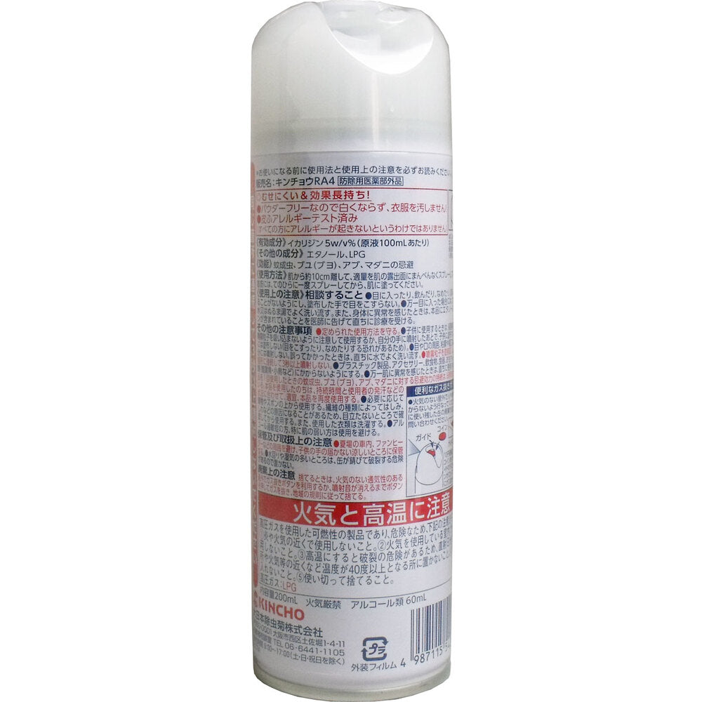 金鳥 虫よけキンチョールDF パウダーフリー 無香料 200mL × 40点
