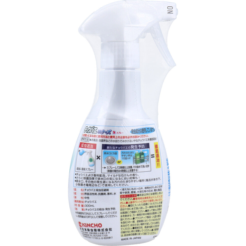 金鳥 チョウバエコナーズ 泡スプレー 石けんの香り 300mL × 24点