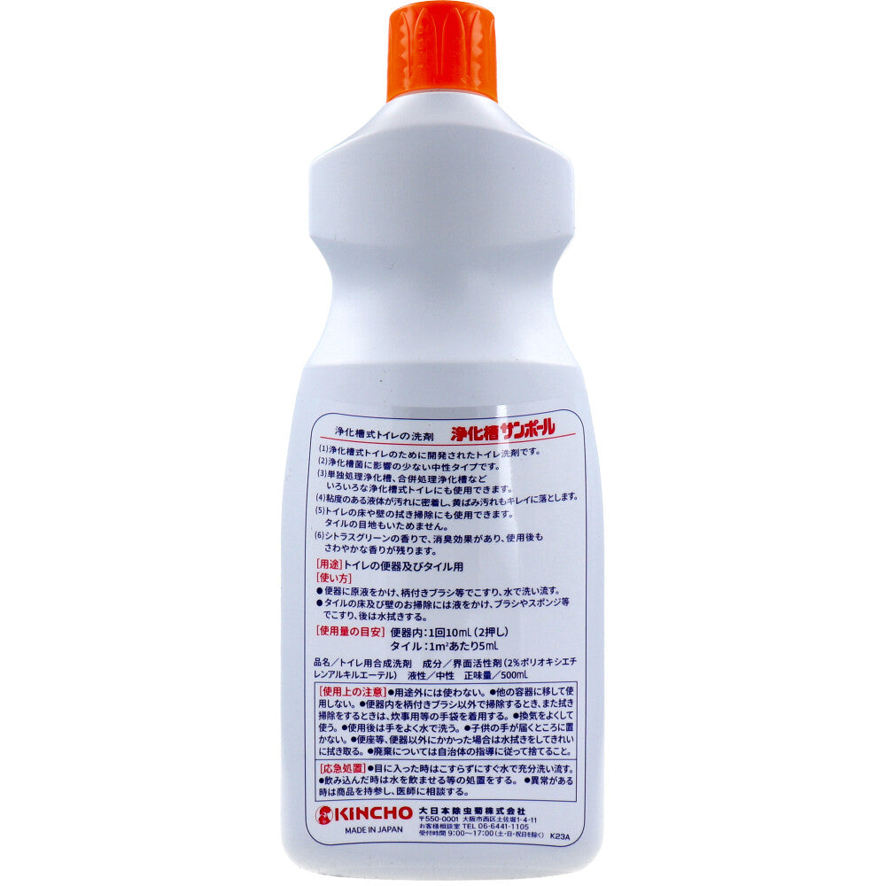 金鳥 浄化槽サンポールV 500mL × 12点