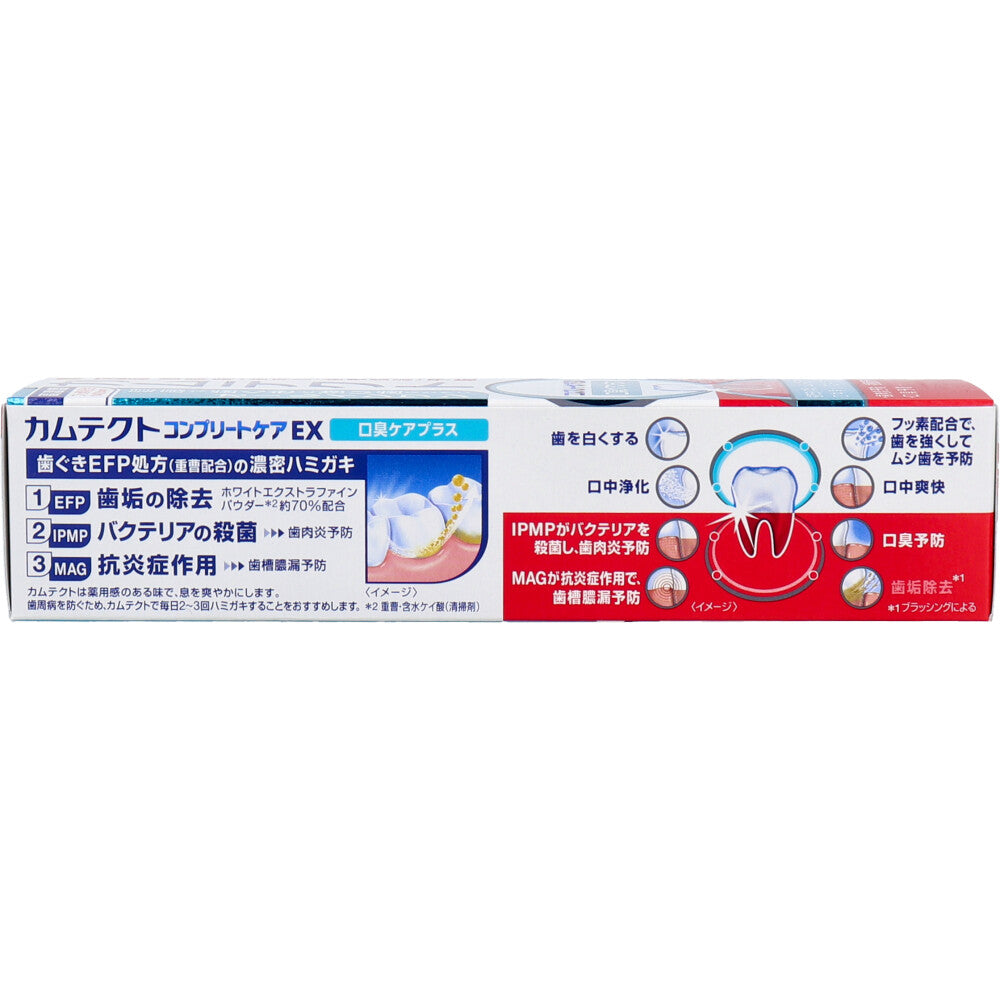 薬用カムテクト コンプリートケアEX 口臭ケアプラス 薬用ハミガキ 105g × 72点