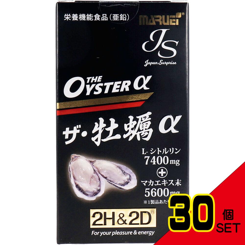 ※2H&2D JS ザ・牡蠣α 栄養機能食品(亜鉛) 80粒入 × 30点