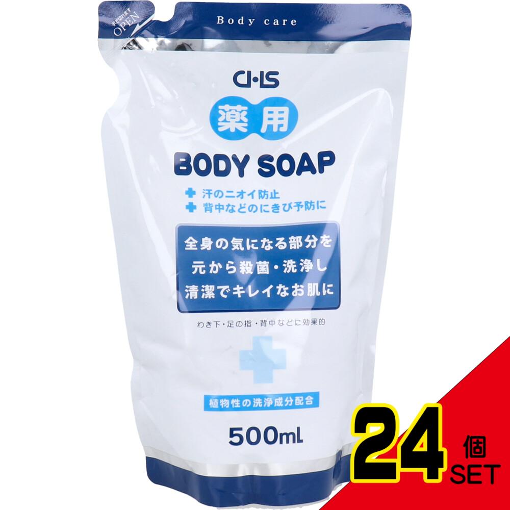 シーエイチエス 薬用 ボディソープ 500mL × 24点