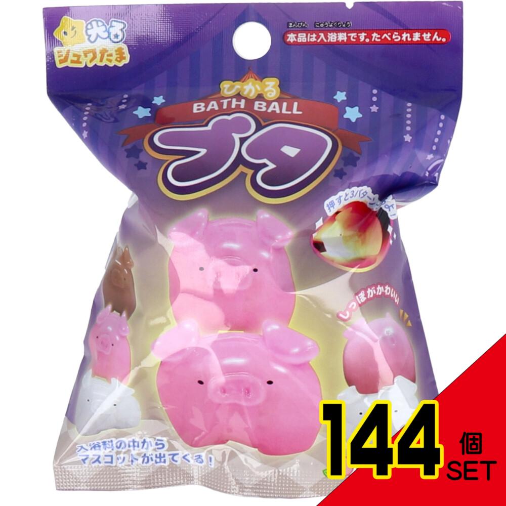 光るシュワたま ひかるブタ バスボール ピーチの香り 75g 1回分 × 144点