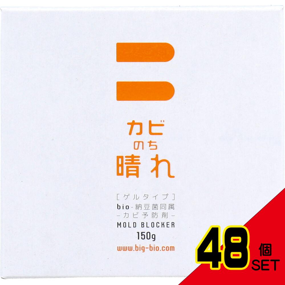 カビのち晴れ カビ予防剤 ゲルタイプ 150g × 48点