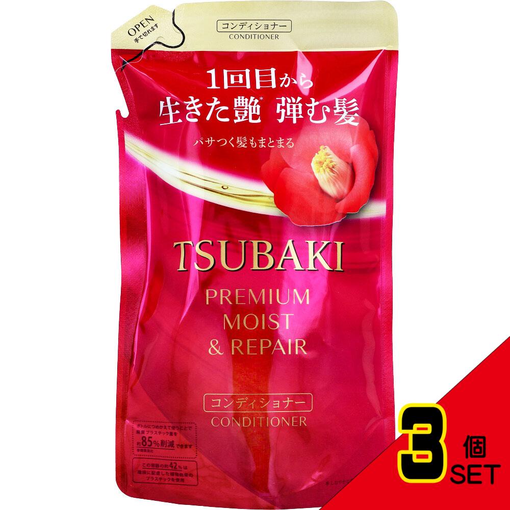 TSUBAKI(ツバキ) プレミアム モイスト&リペア コンディショナー 詰替用 300mL × 3点