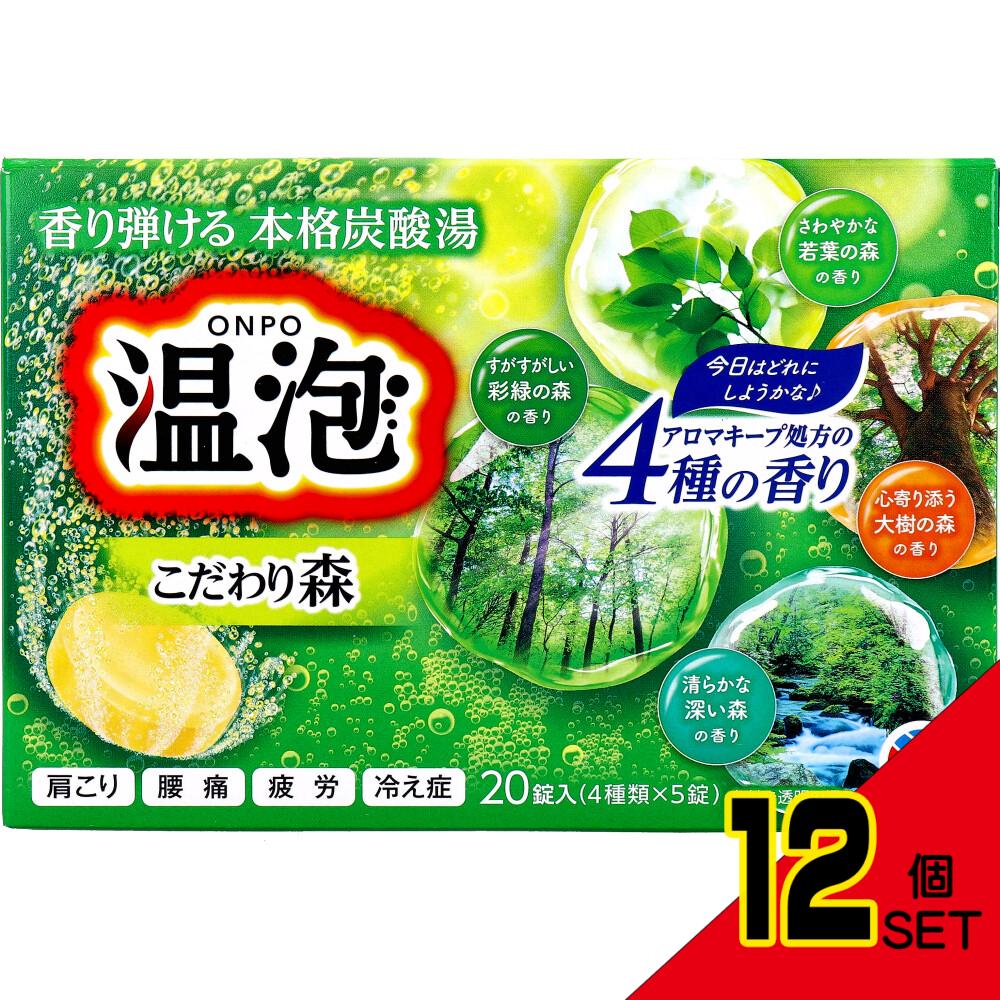 温泡 ONPO こだわり森 20錠入 × 12点