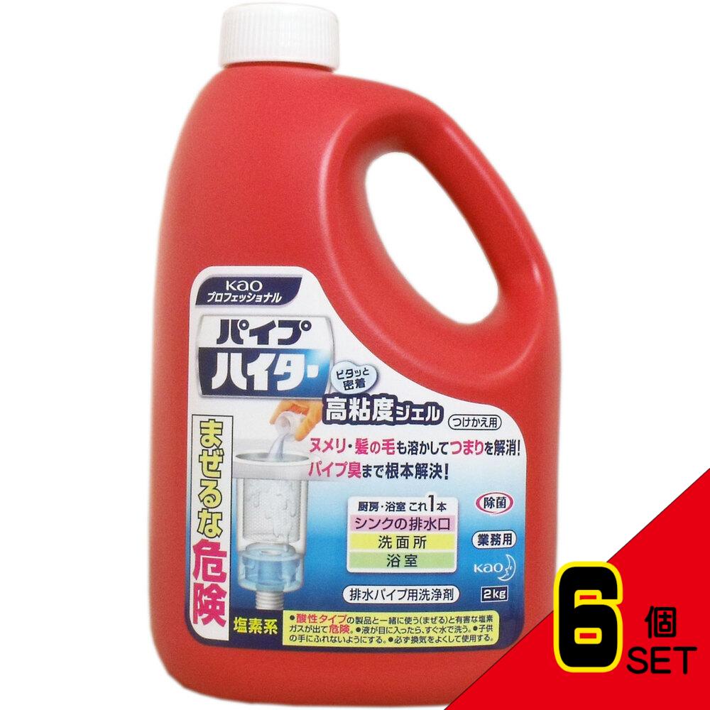 花王業務用 パイプハイター 高粘度ジェル つけかえ用 2kg × 6点