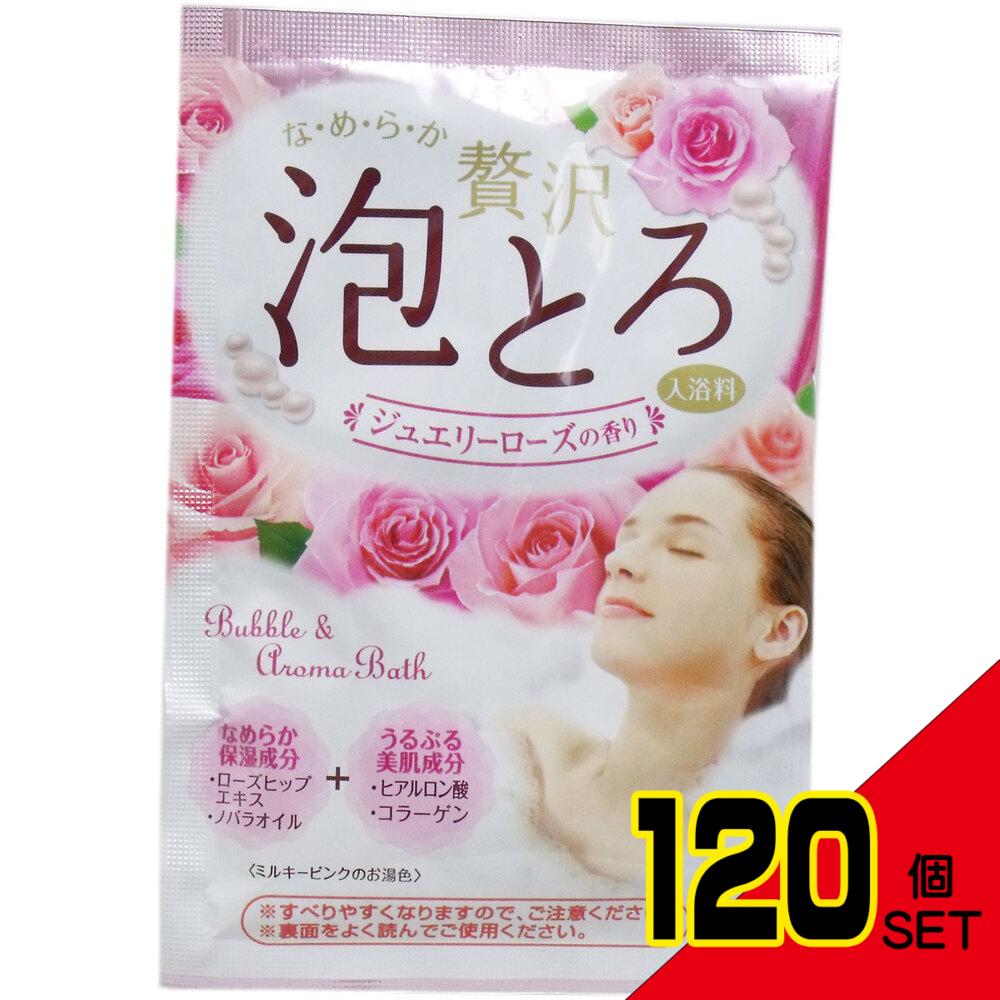 お湯物語 贅沢泡とろ 入浴料 ジュエリーローズの香り 30g × 120点