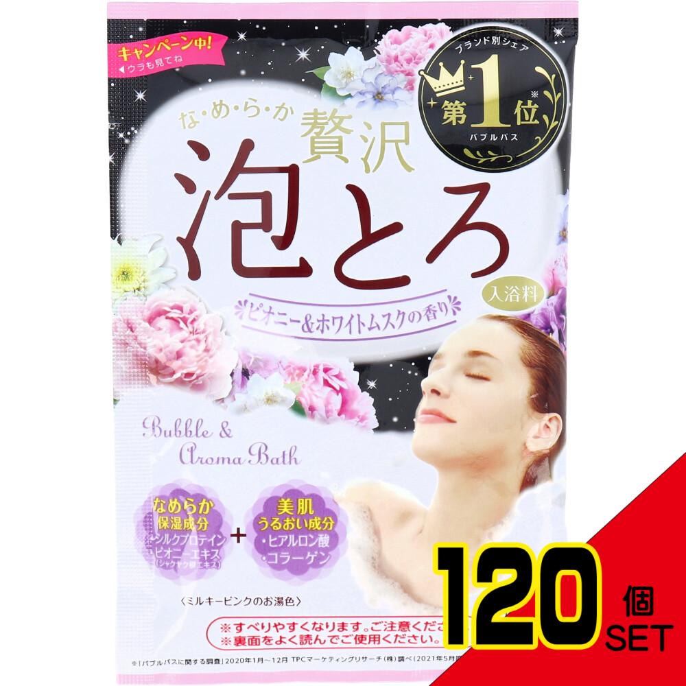 お湯物語 贅沢泡とろ 入浴料 ピオニー&ホワイトムスクの香り 30g × 120点