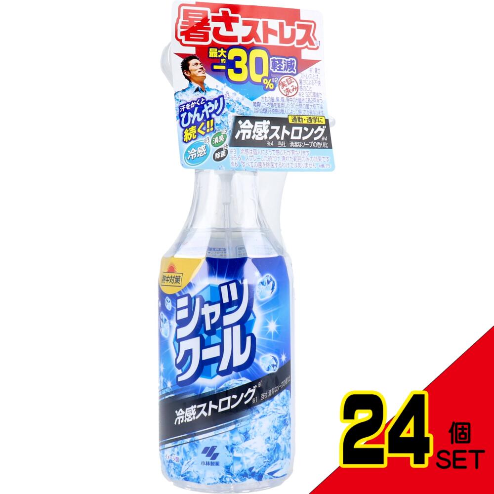 熱中対策 シャツクール 冷感ストロング 大容量 280mL × 24点