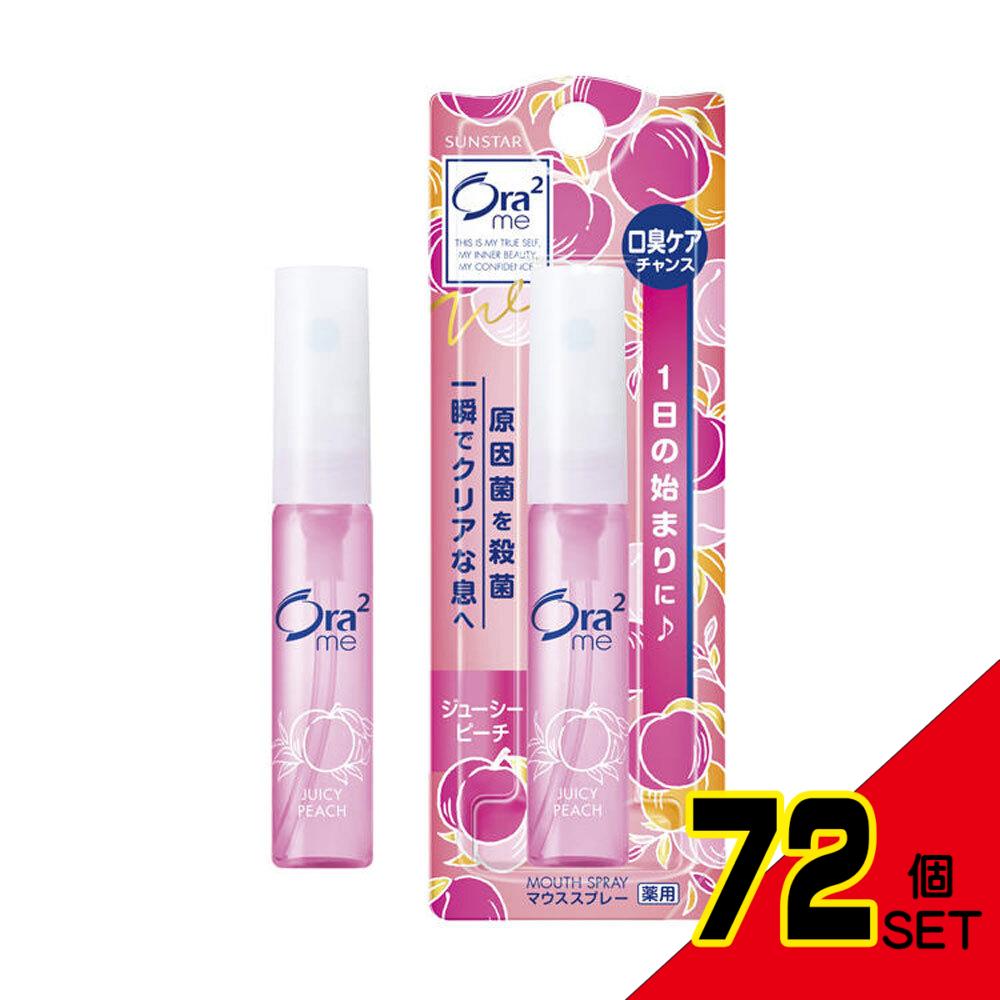 オーラツーミー マウススプレー ジューシーピーチ 6mL × 72点