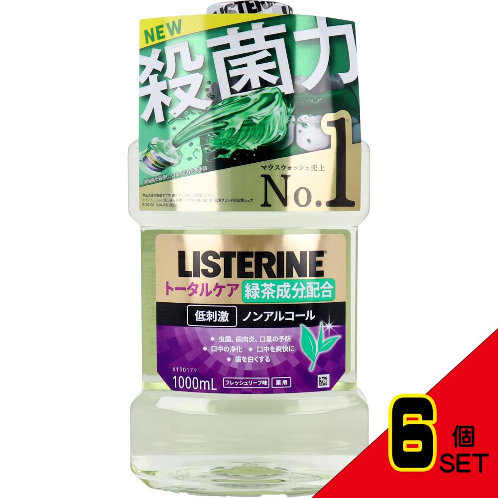 薬用 リステリン トータルケア 低刺激 ノンアルコール フレッシュリーフ味 1000mL × 6点