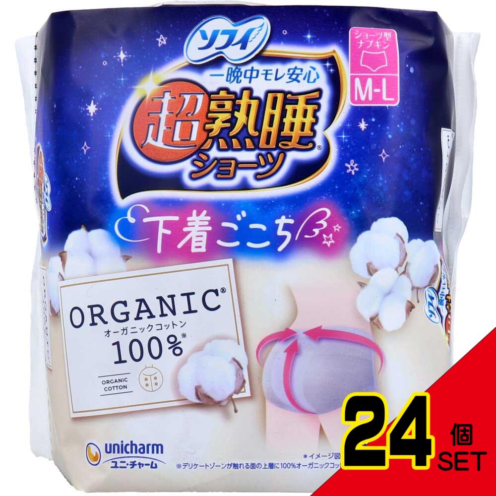 ソフィ 超熟睡ショーツ ショーツ型ナプキン オーガニックコットン100% 特に多い夜用 M-Lサイズ 4個入 × 24点