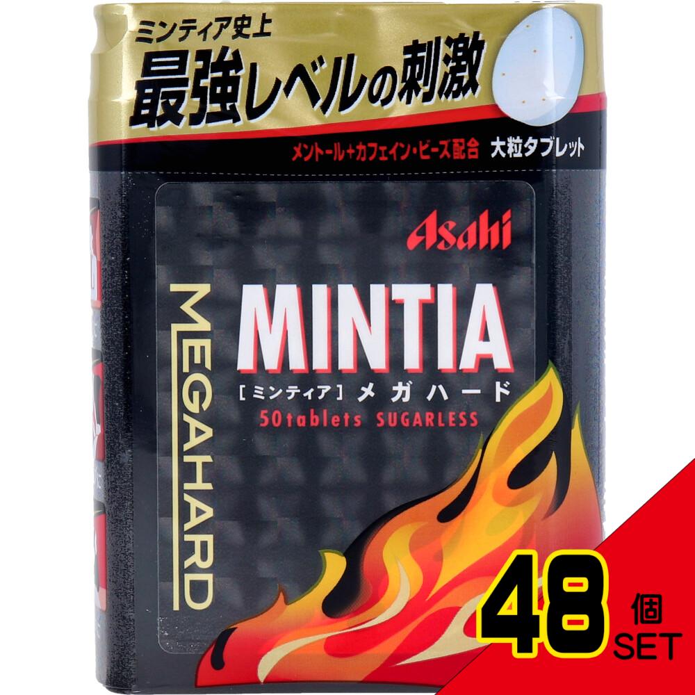 ※ミンティア メガハード 大粒タブレット 50粒入 × 48点