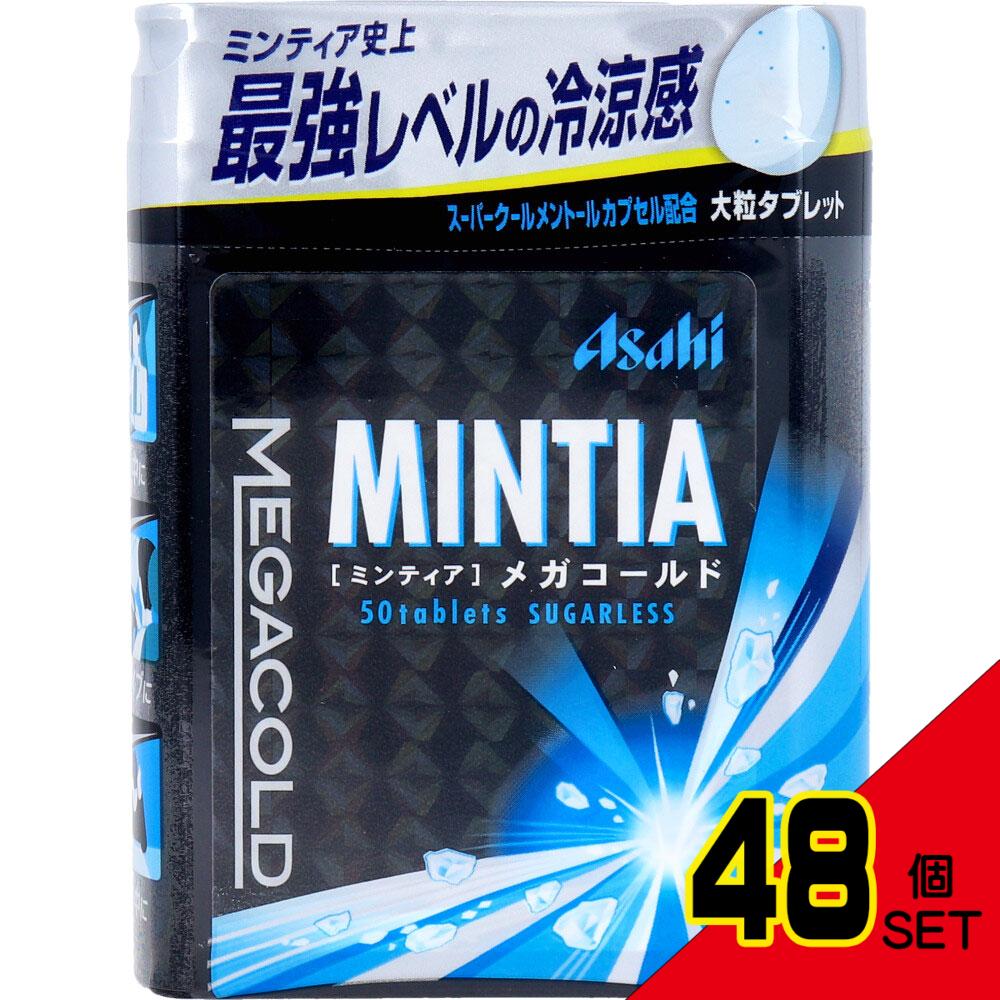※ミンティア メガコールド 大粒タブレット 50粒入 × 48点