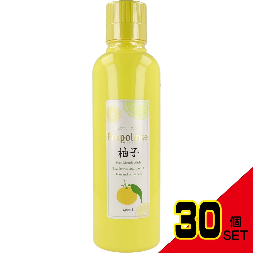 プロポリンス 柚子 マウスウォッシュ 洗口液 600mL × 30点