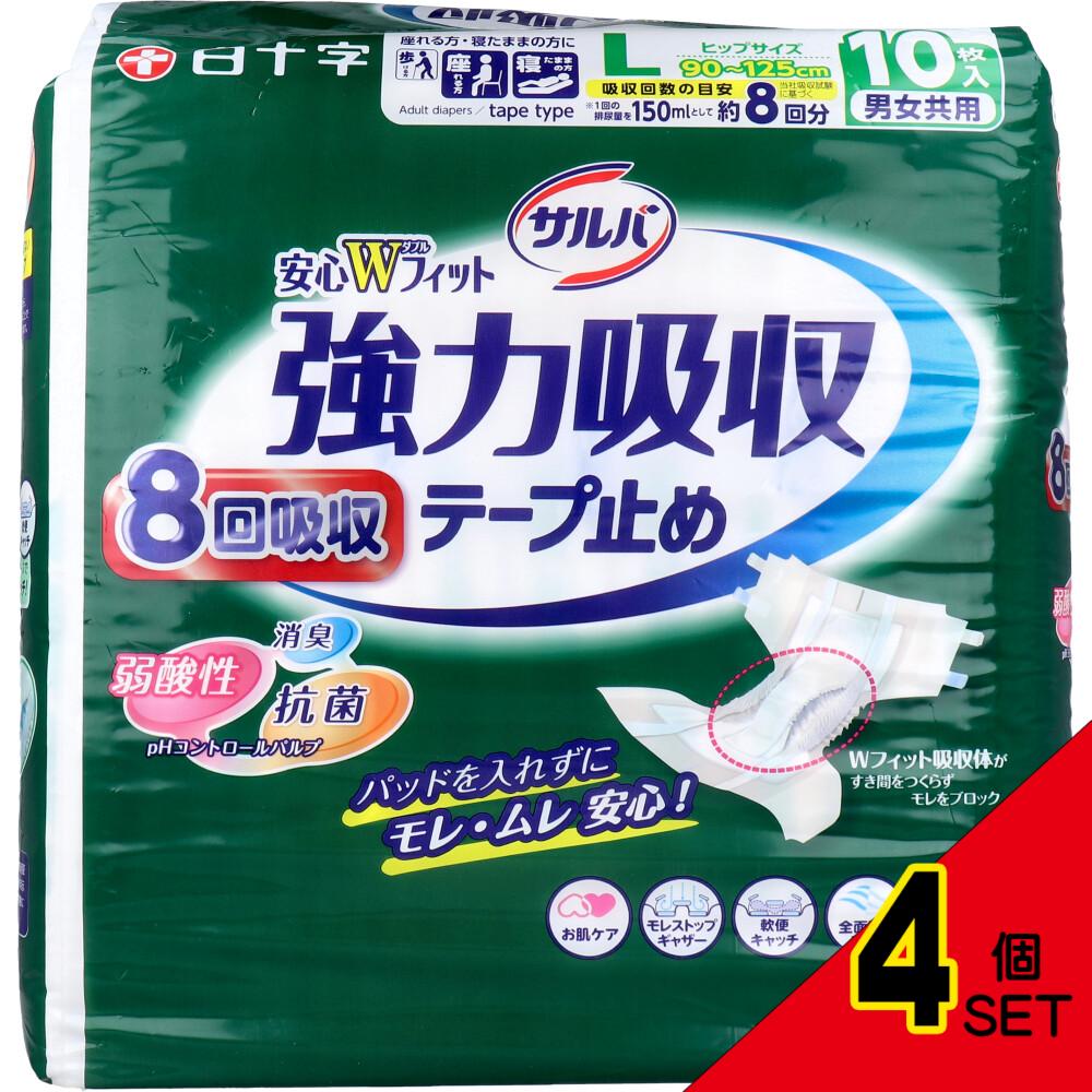 サルバ 安心Wフィット 強力吸収テープ止め 8回吸収 男女兼用 Lサイズ 10枚入 × 4点