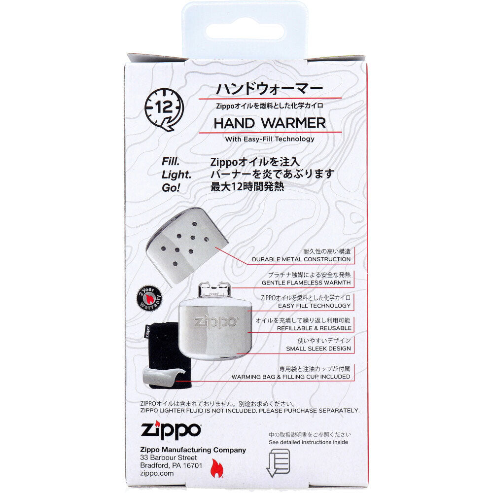 ZIPPO(ジッポー) ハンドウォーマー オイル充填式カイロ