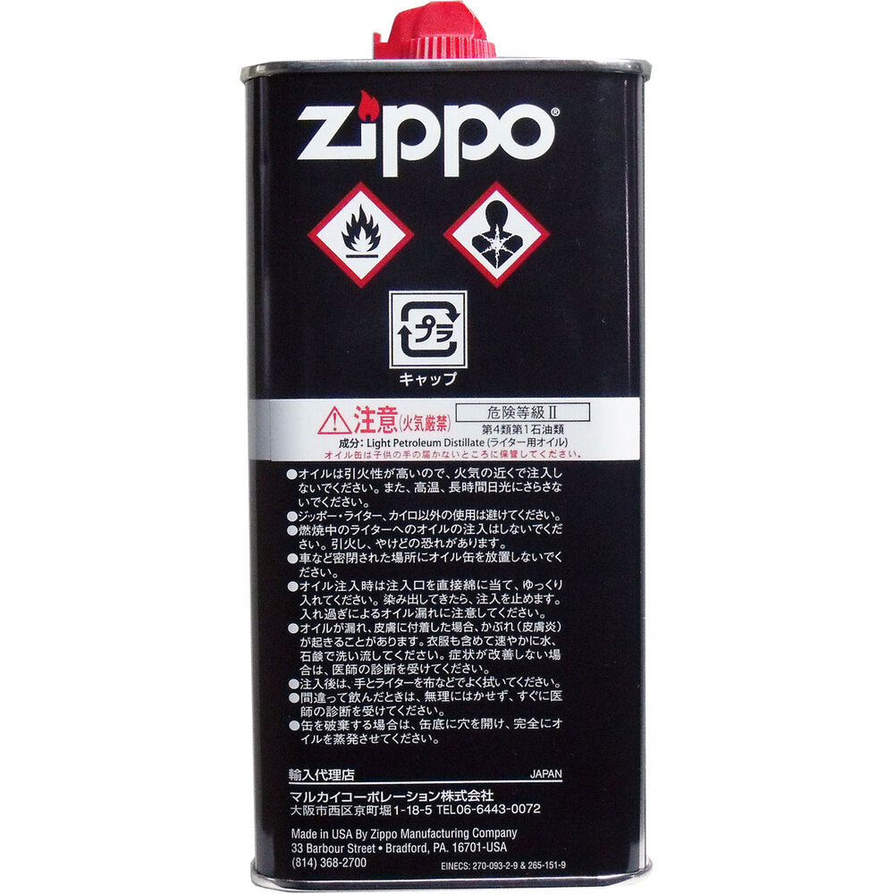 ZIPPO (ジッポー) オイル 大缶 355mL