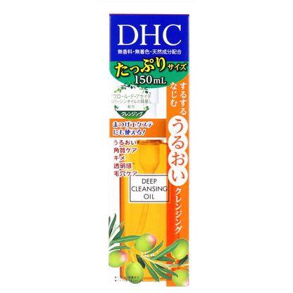 DHC 薬用 ディープクレンジングオイル 150mL