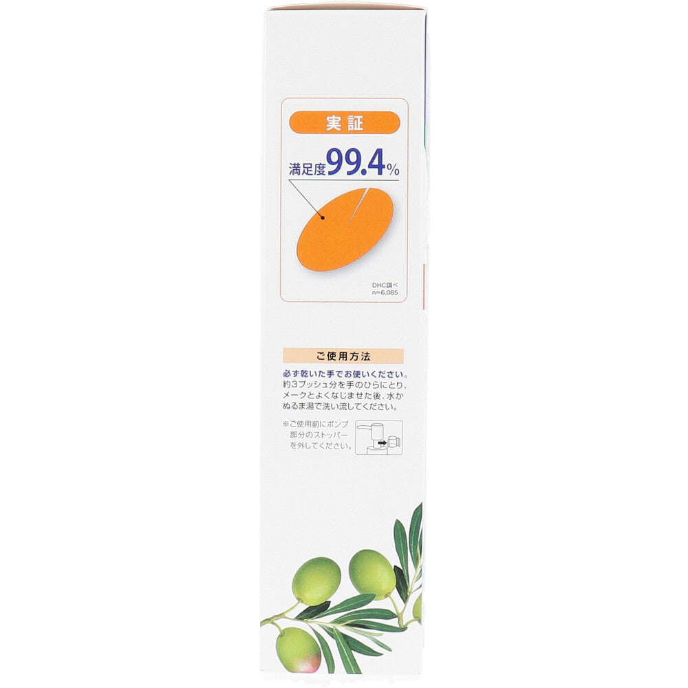 DHC 薬用 ディープクレンジングオイル 150mL