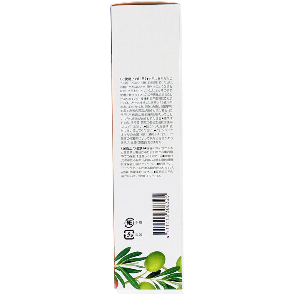 DHC 薬用 ディープクレンジングオイル 150mL