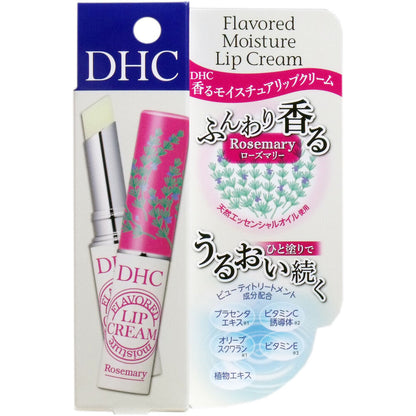 DHC 香る モイスチュアリップクリーム ローズマリー 1.5g