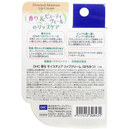 DHC 香る モイスチュアリップクリーム はちみつ 1.5g