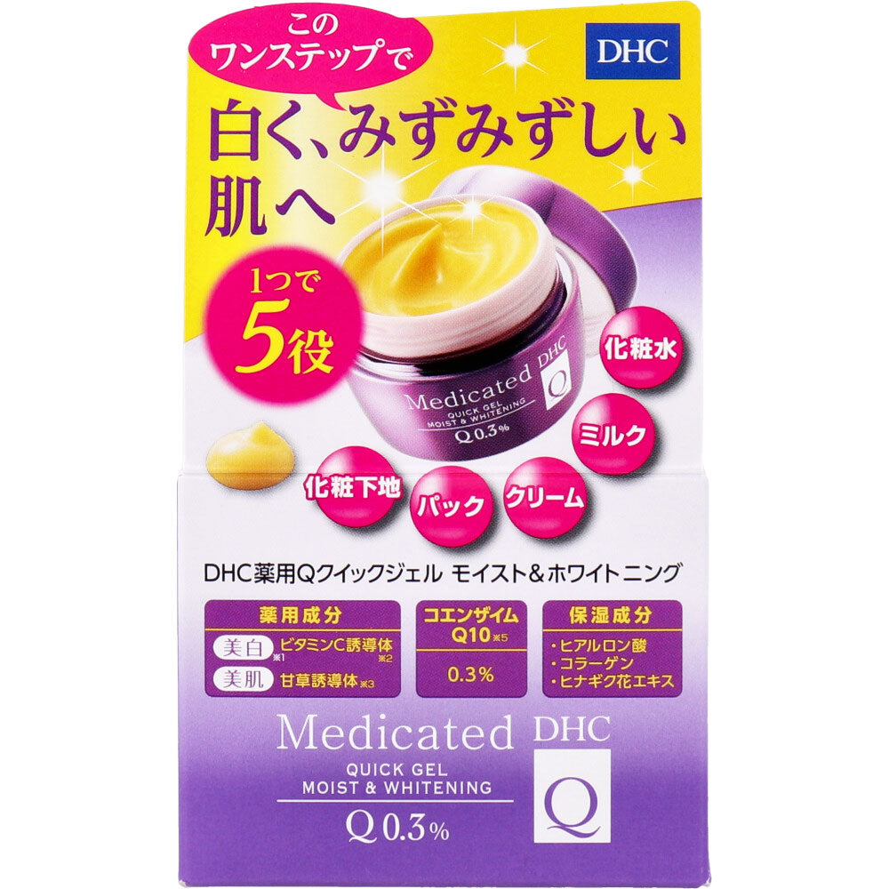 DHC 薬用Qクイックジェル モイスト&ホワイトニング 50g